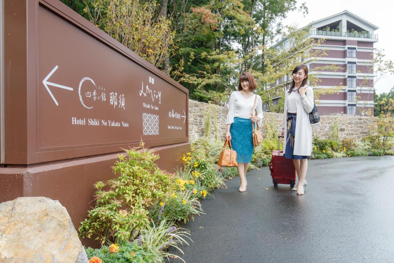 Hotel Mori No Kaze Nasu Εξωτερικό φωτογραφία